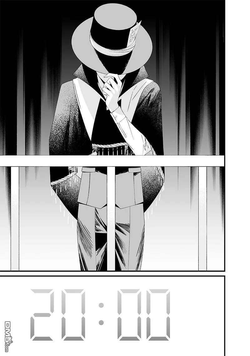 第39话 第11页