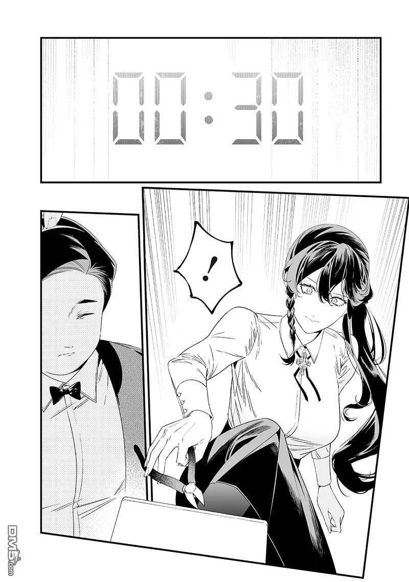 第39话 第12页