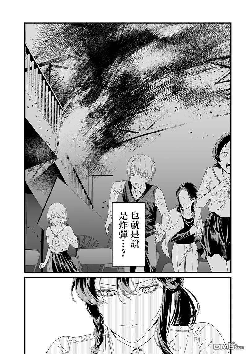 第39话 第14页