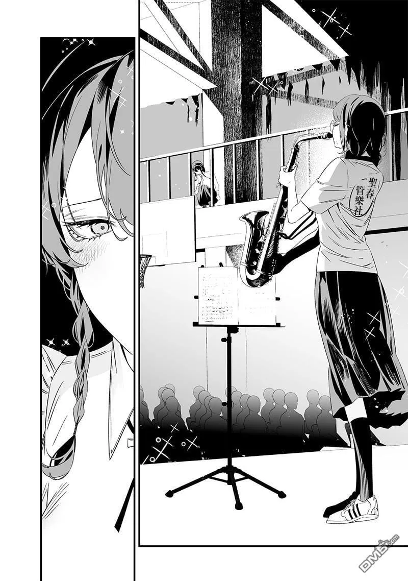 第39话 第16页