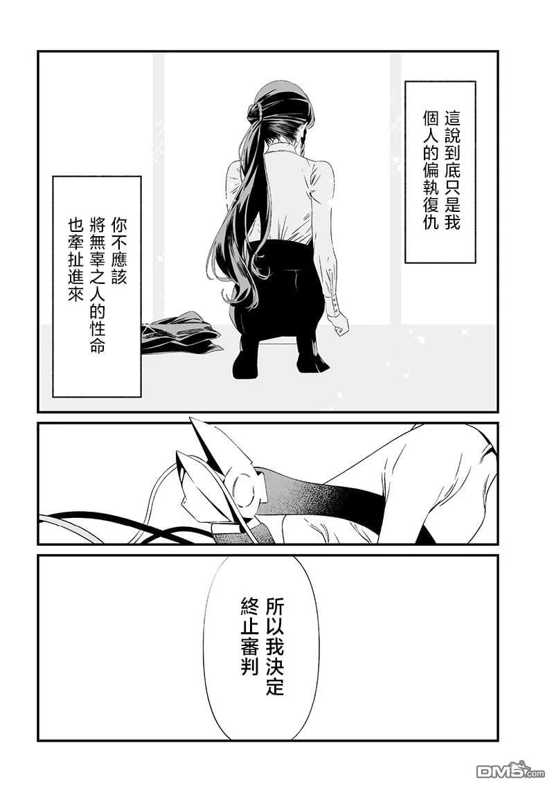 第39话 第17页
