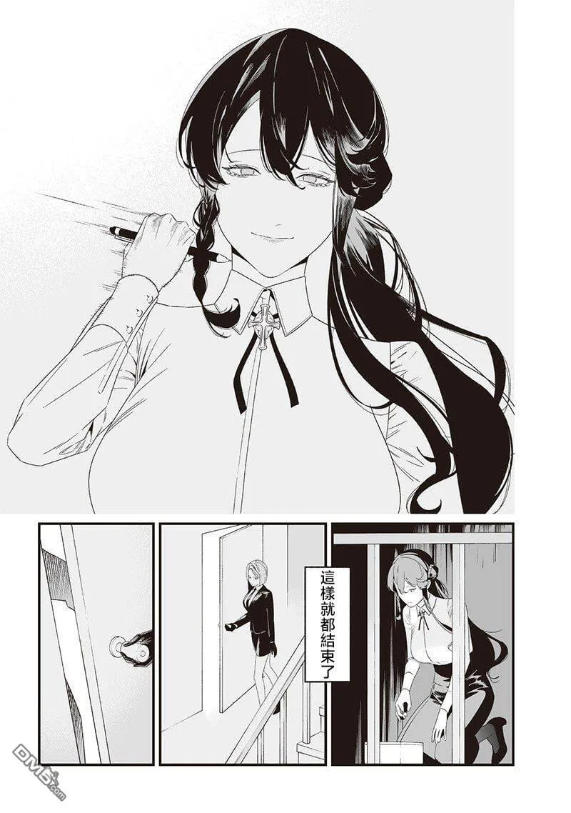第40话 第14页