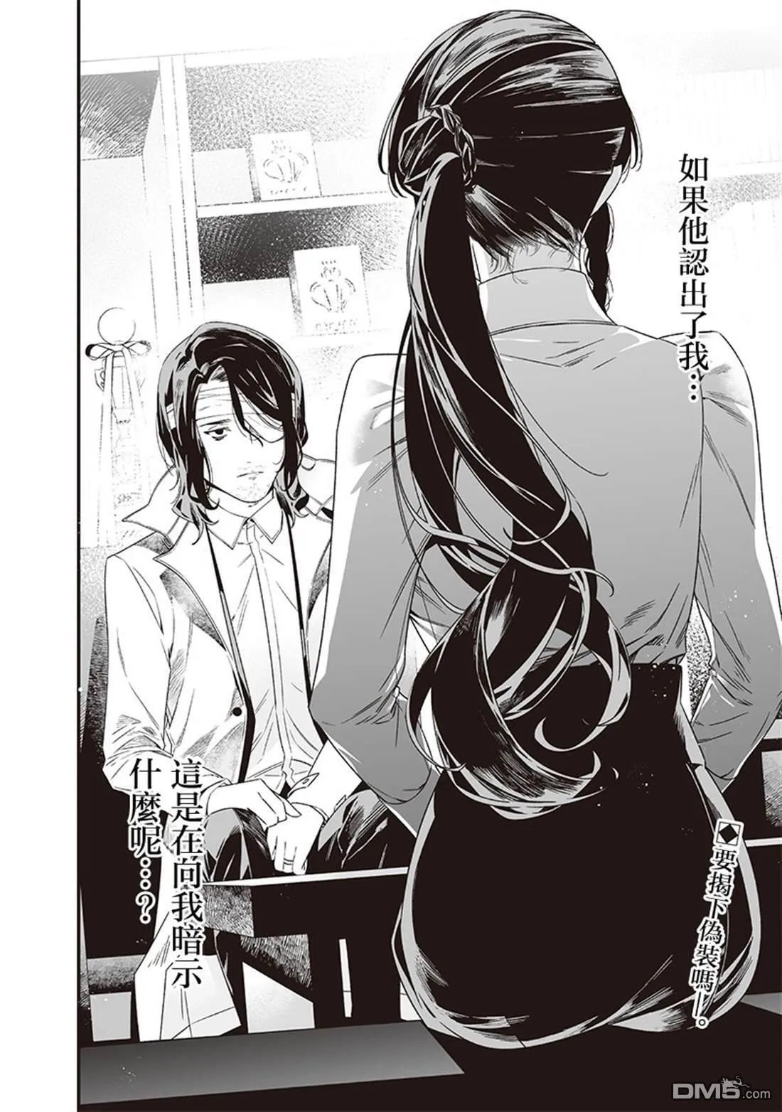 第41话 第18页