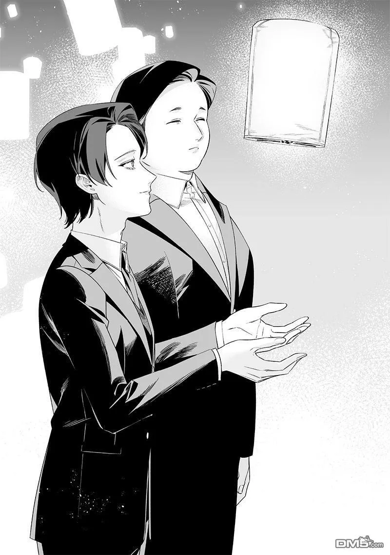 第42话 第17页