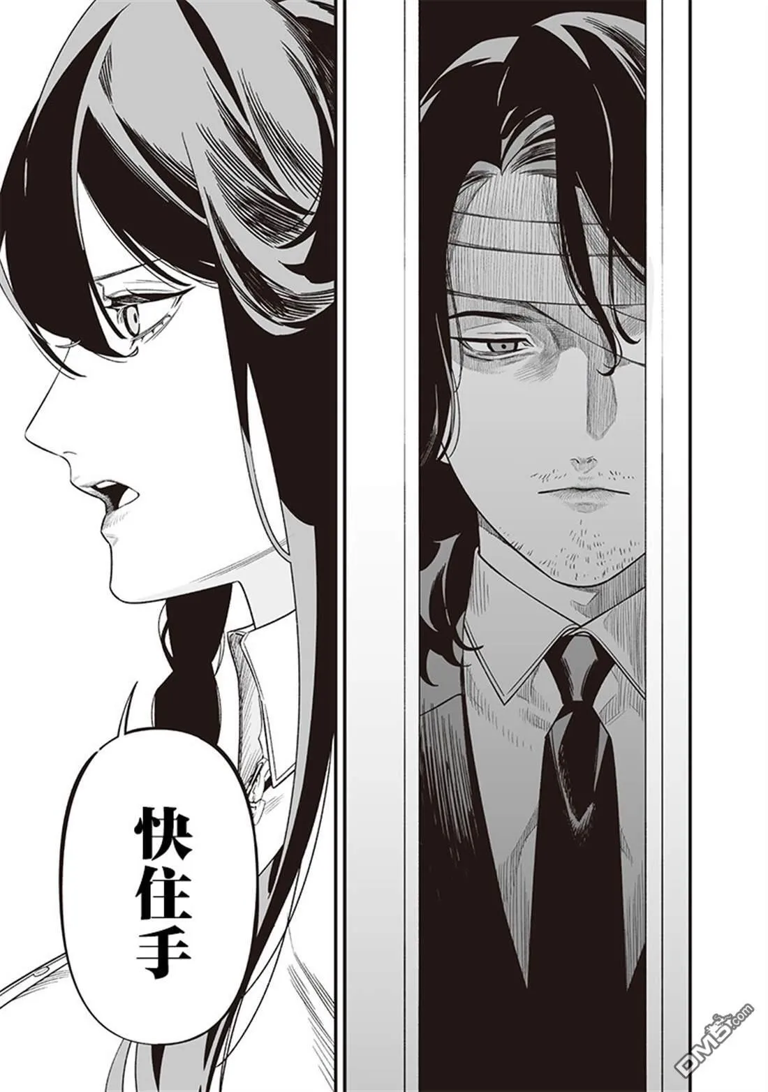 第43话 第13页