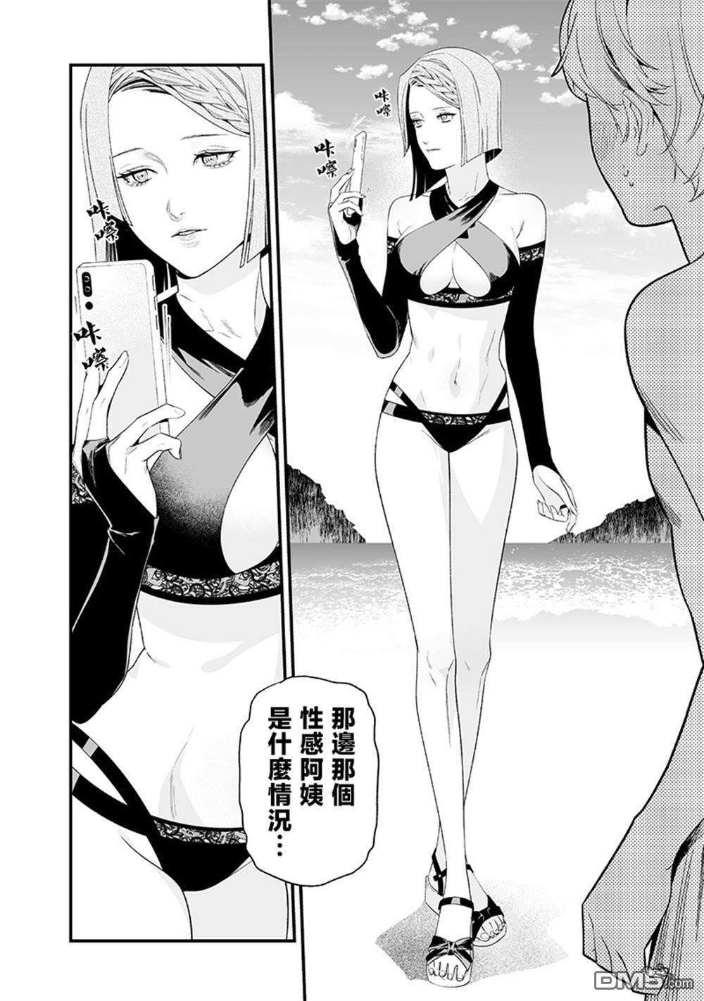 第46话 第12页