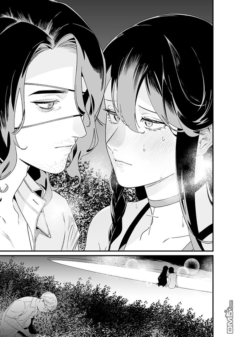 第47话 第11页