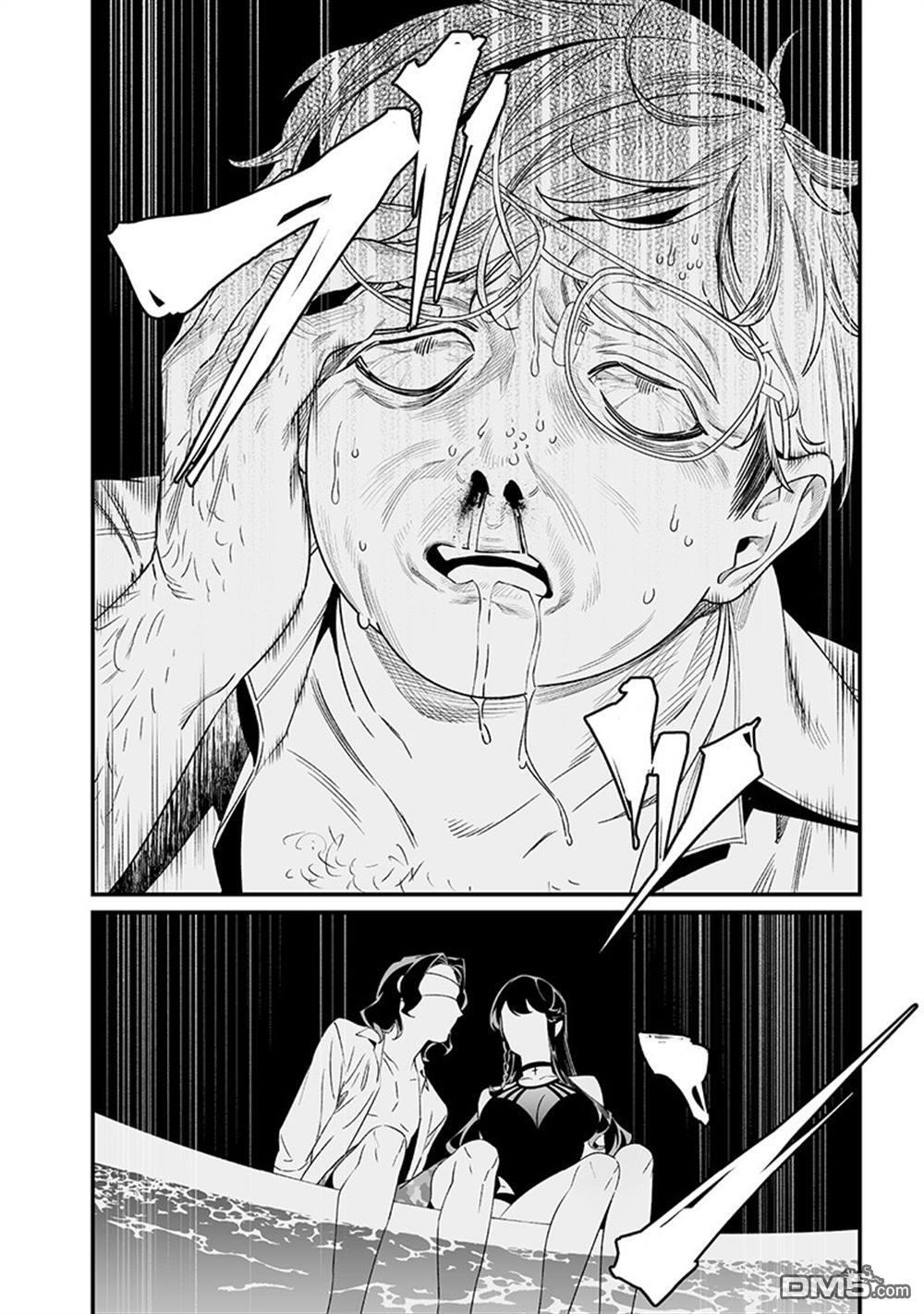 第47话 第16页