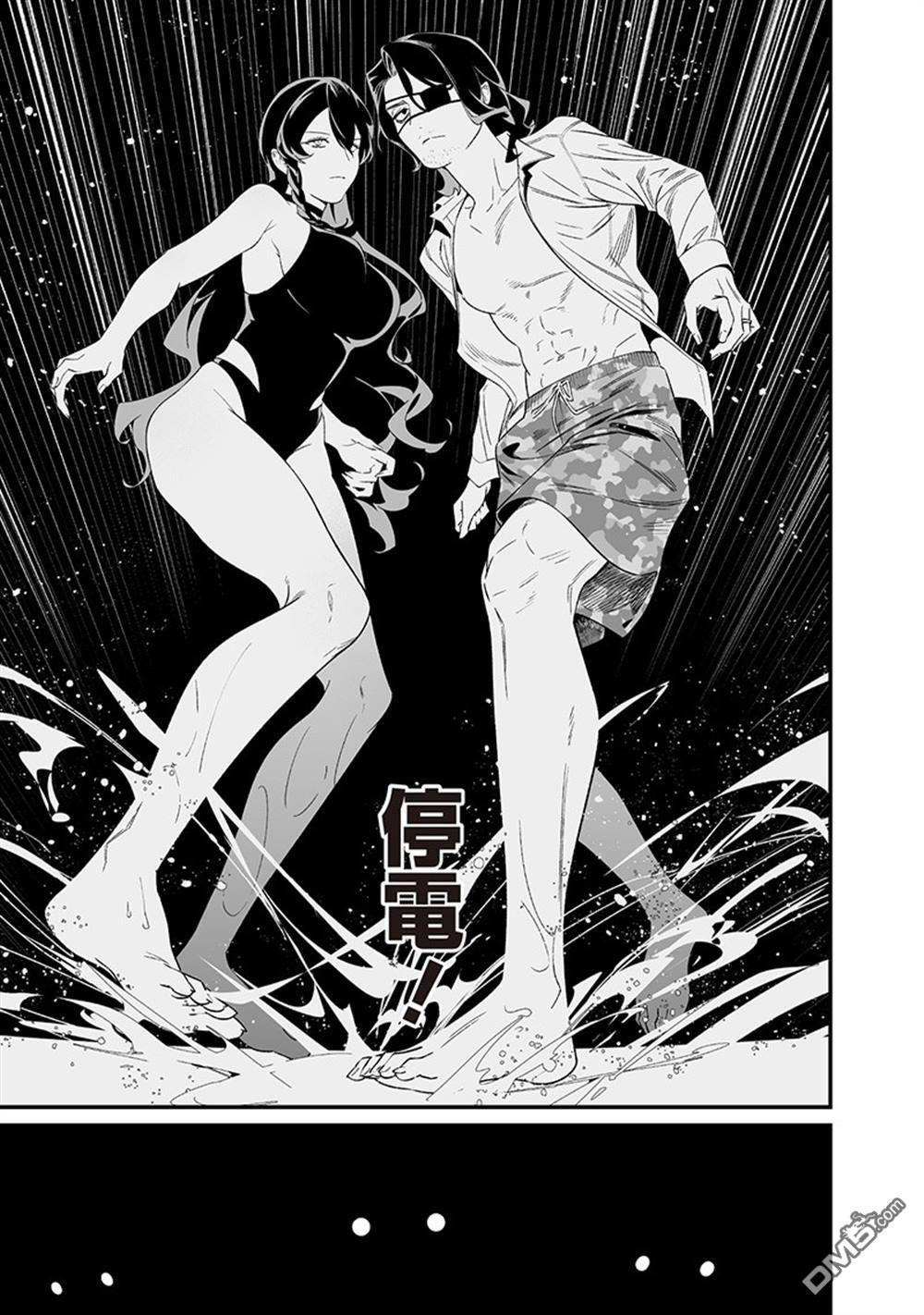第47话 第17页
