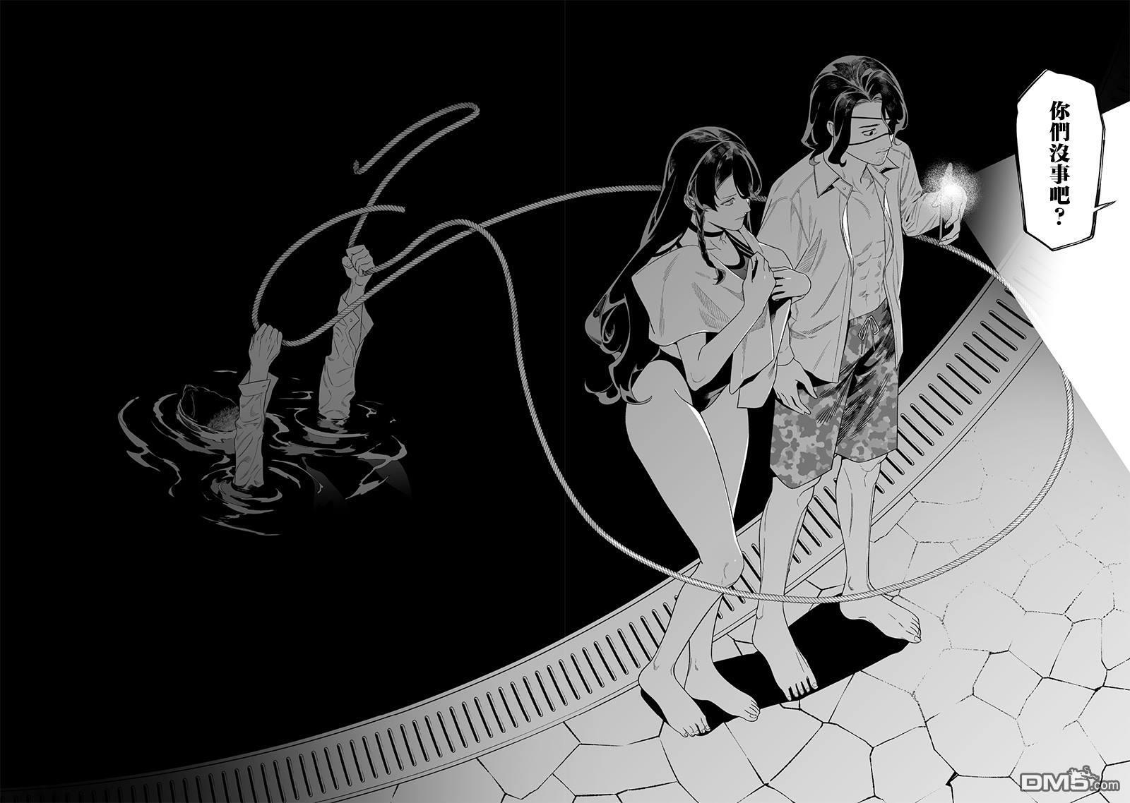 第48话 第11页