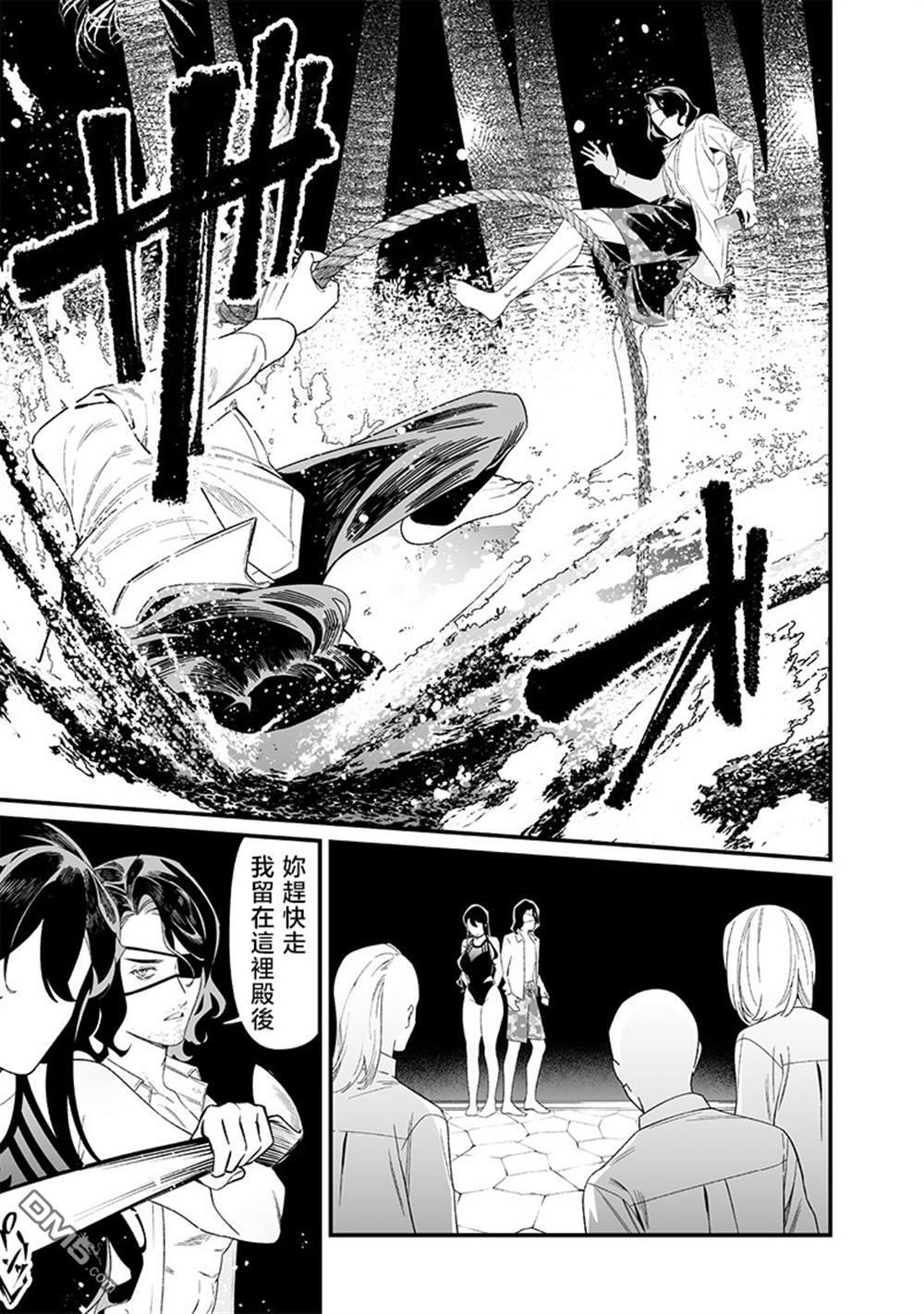 第48话 第17页