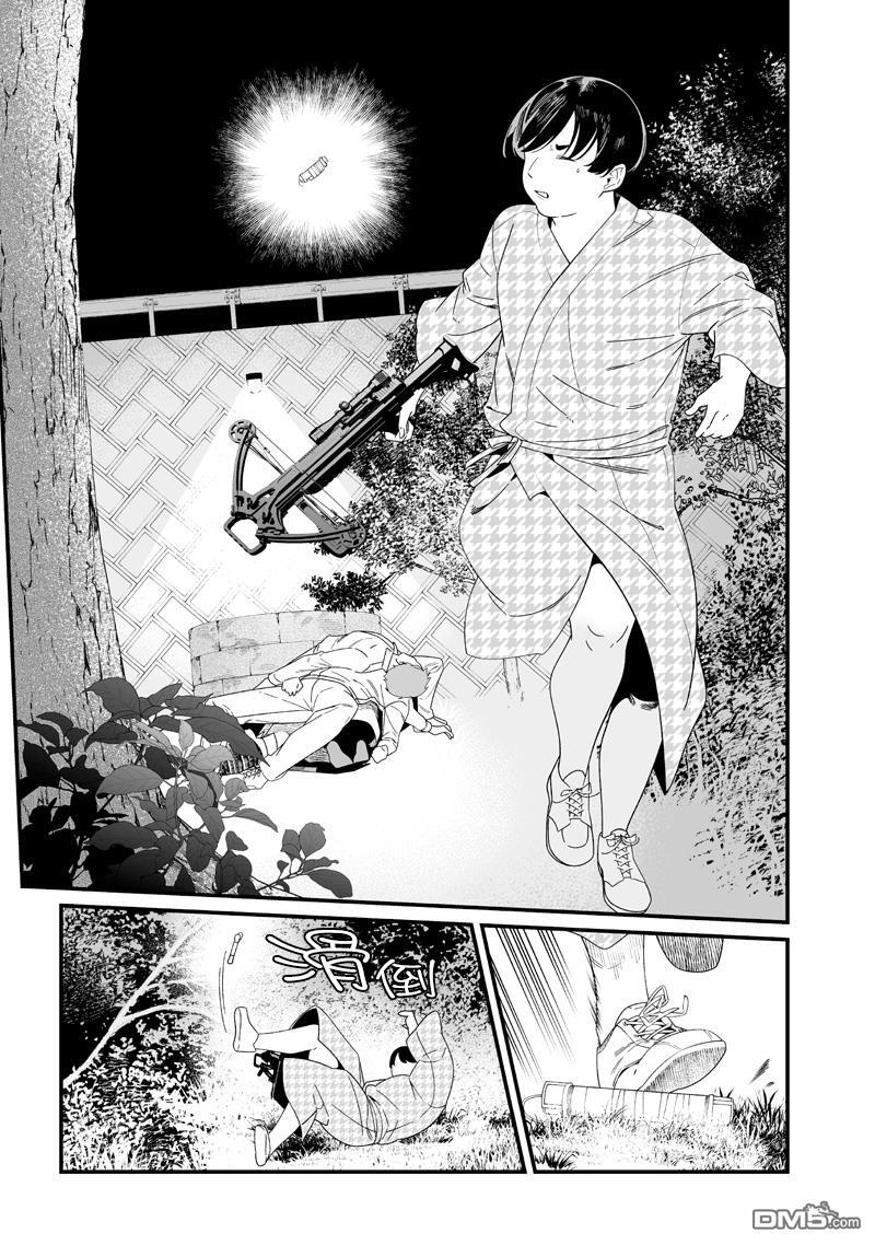 第51话 第15页