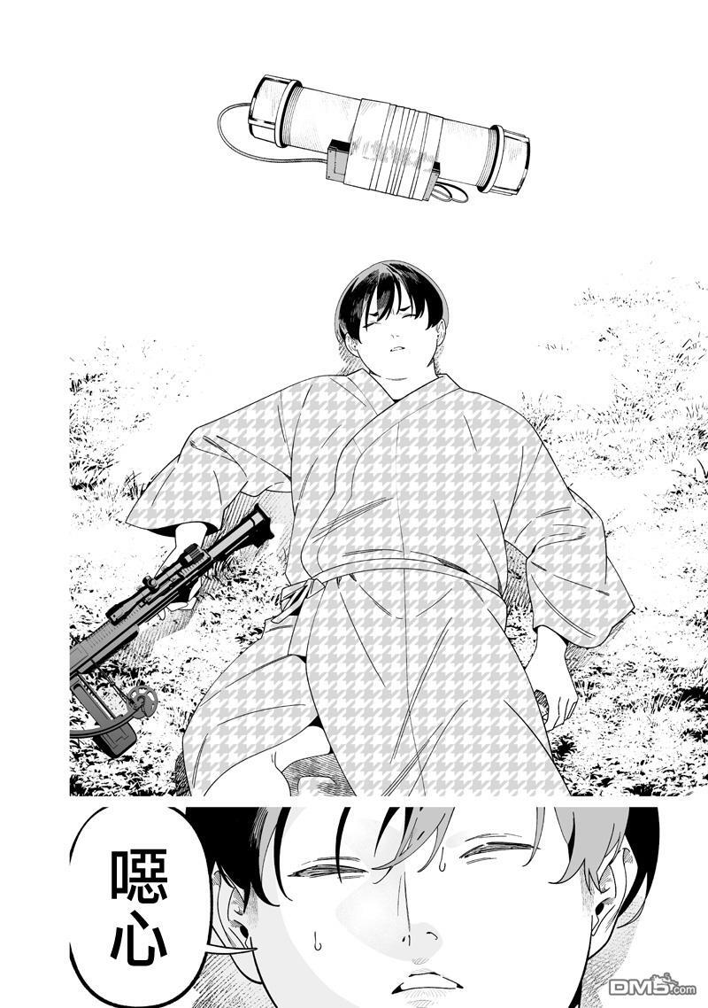 第51话 第16页