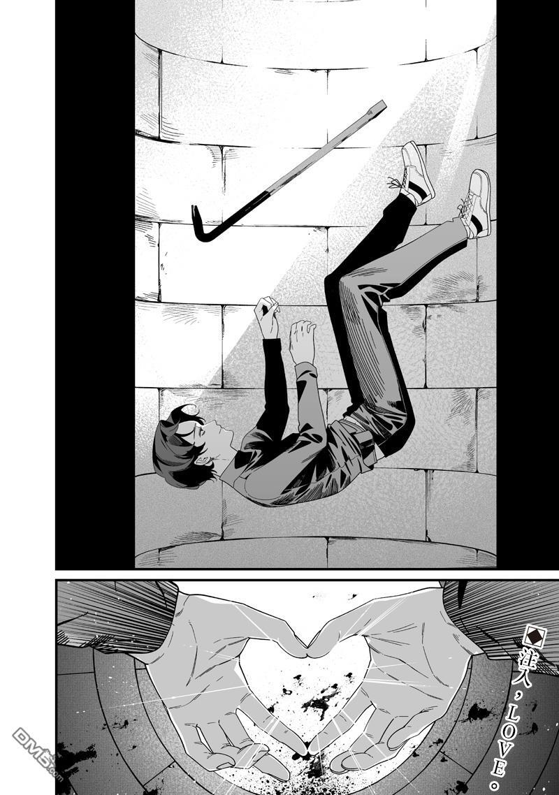 第51话 第18页