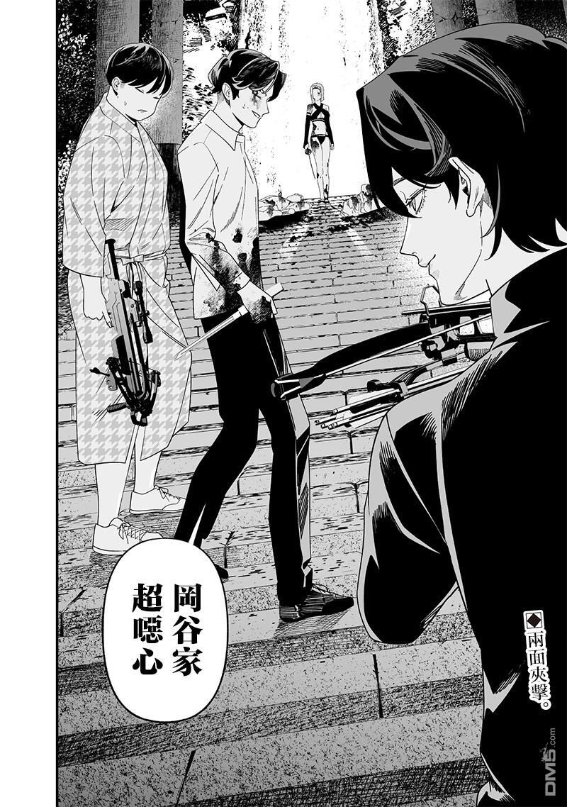 第53话 第18页