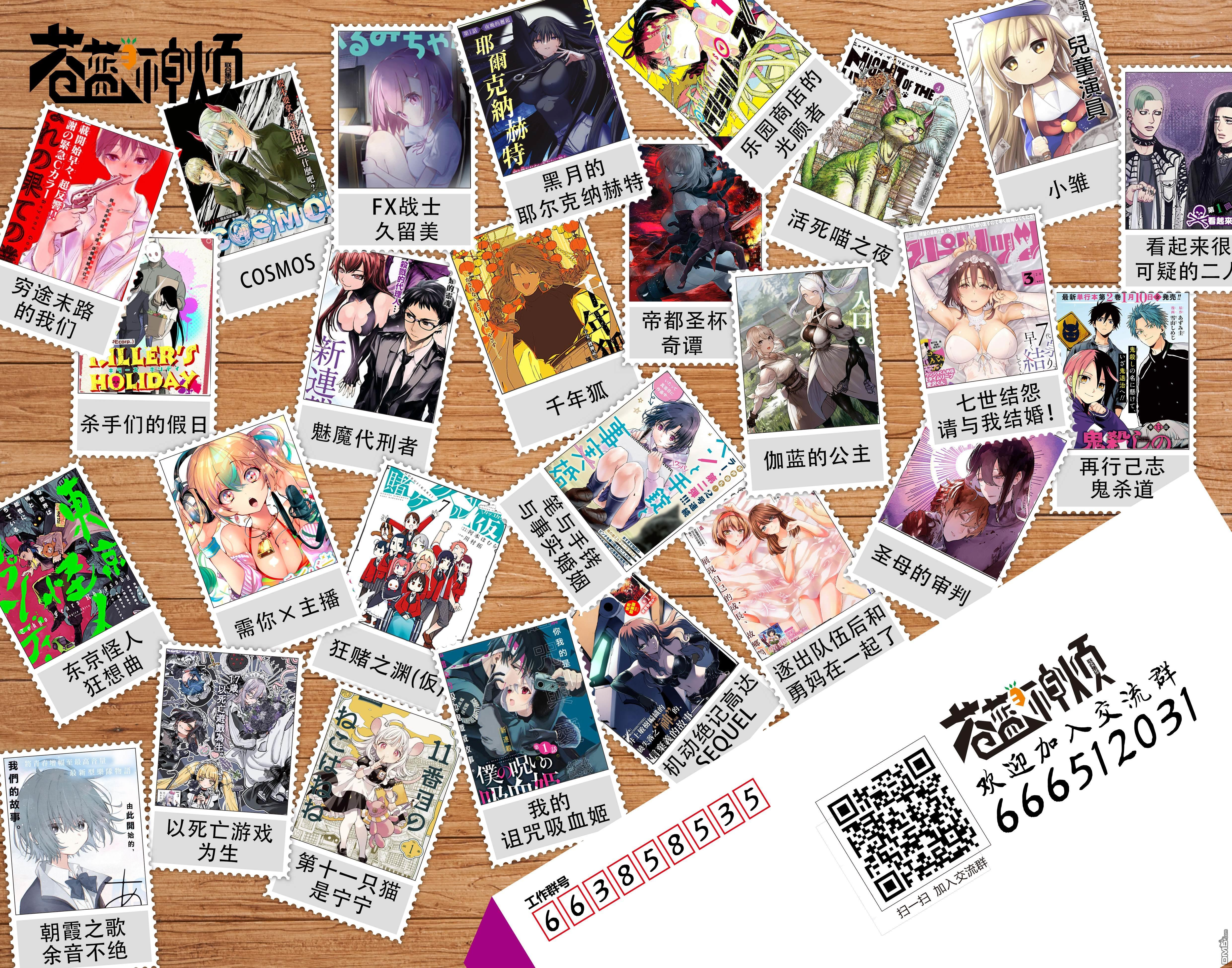 第54话 第19页
