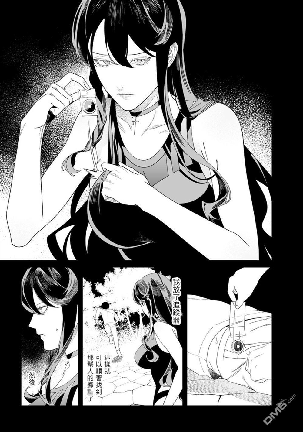 第55话 第3页