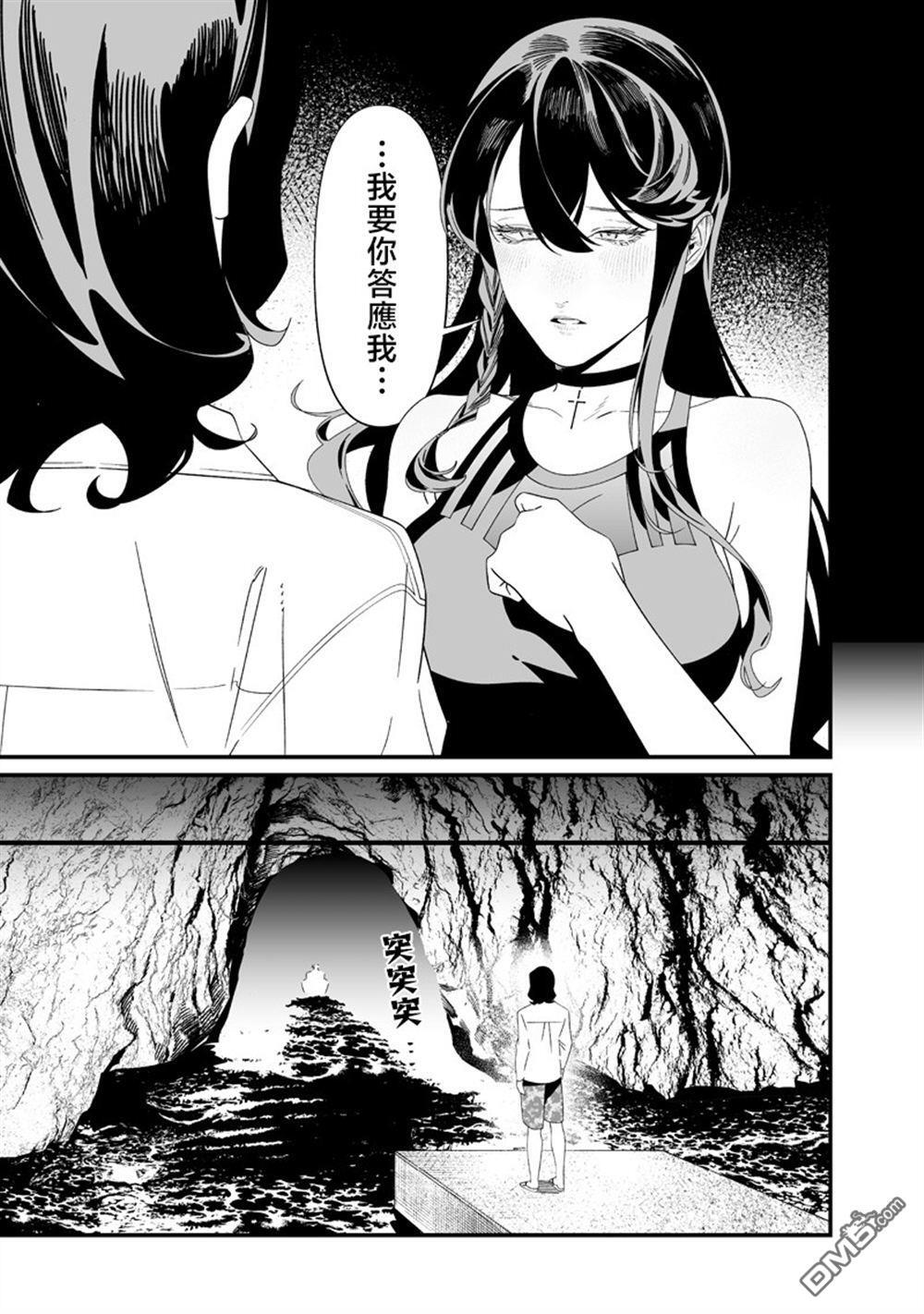 第55话 第15页