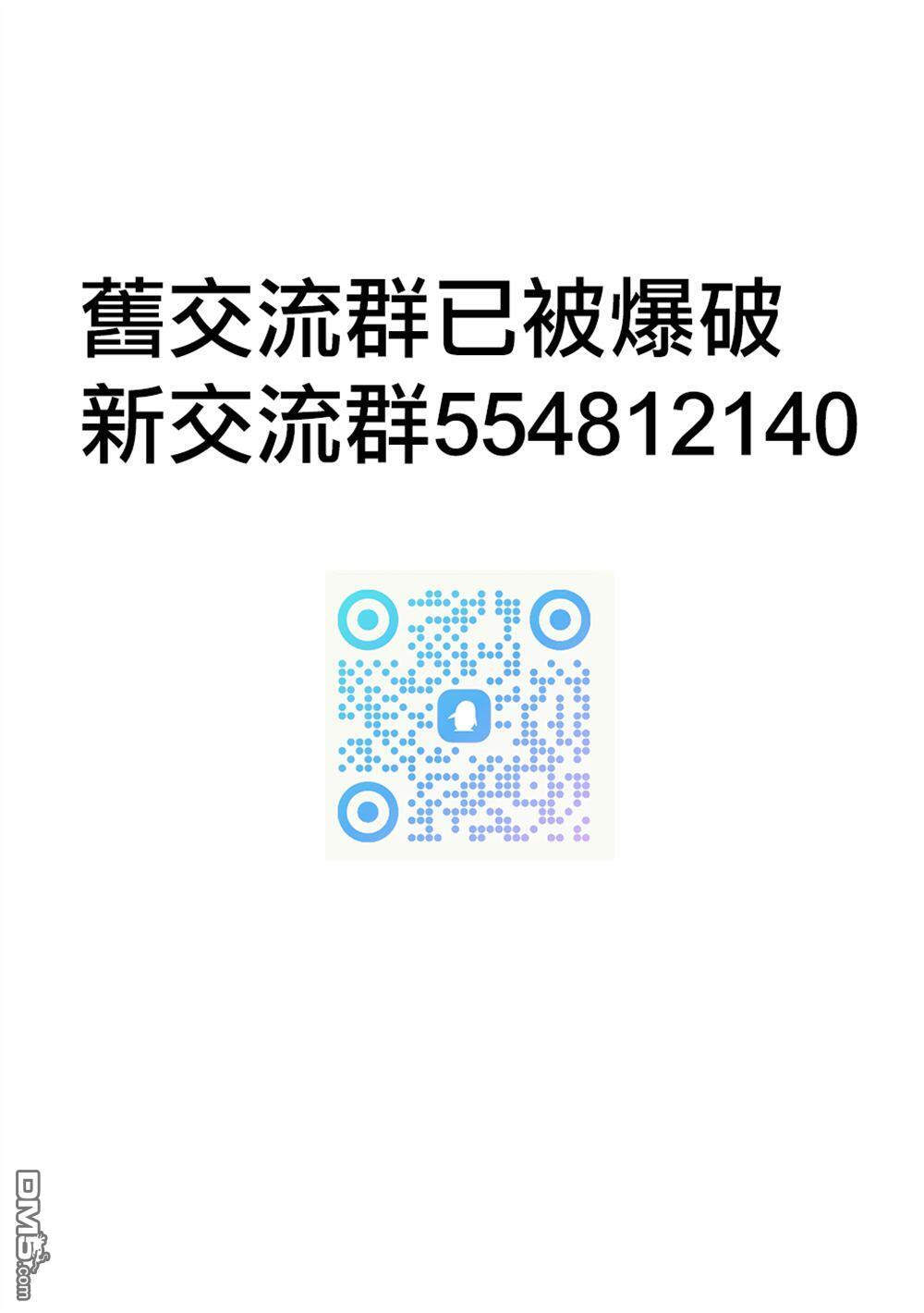 第55话 第19页