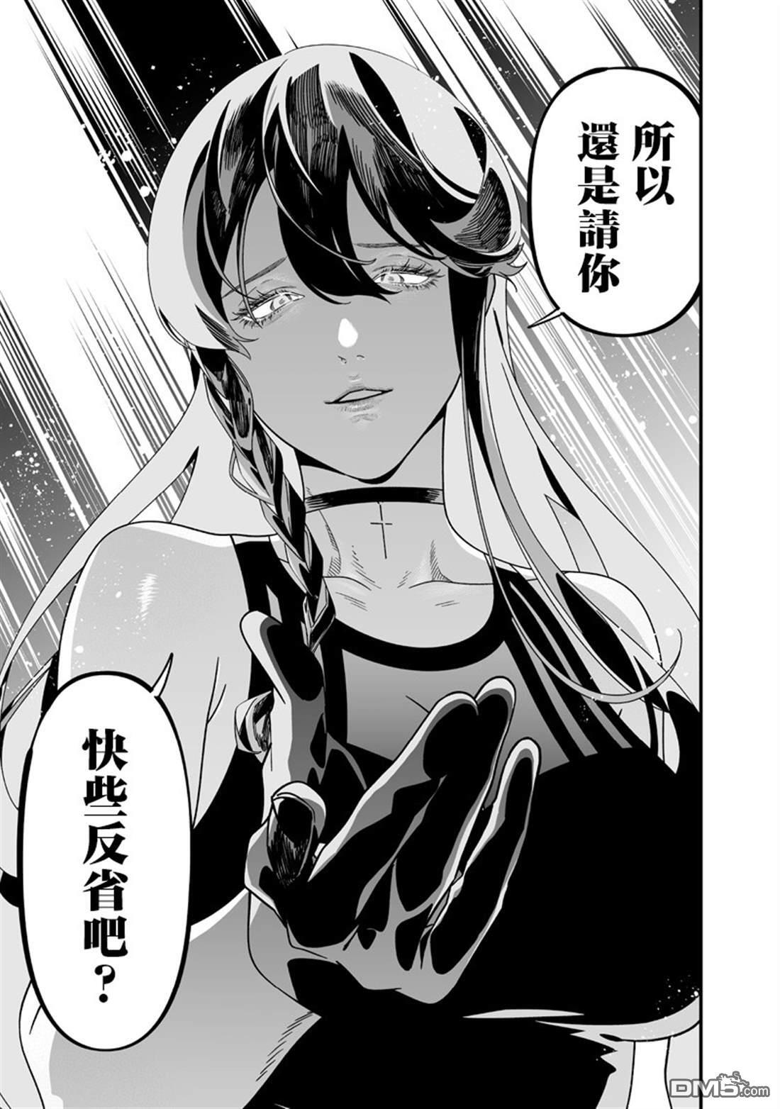 第56话 第17页