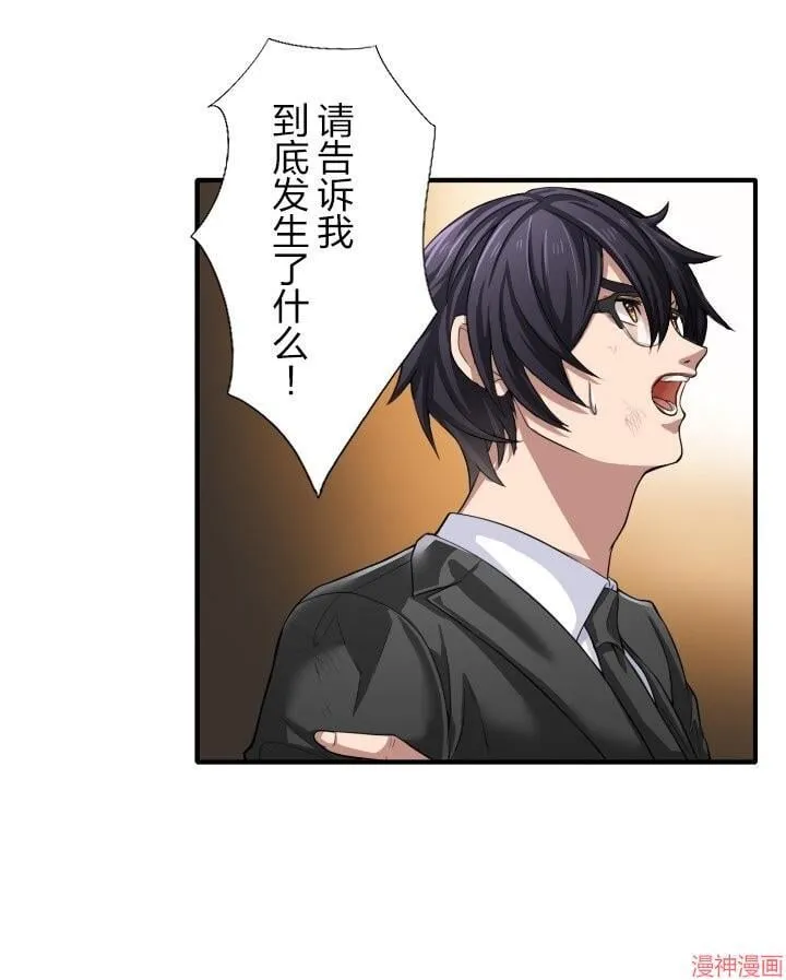 第4话 第14页