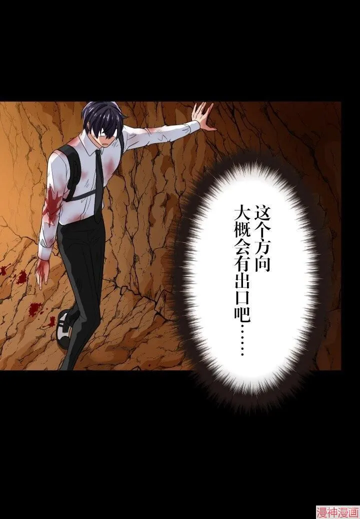第4话 第79页