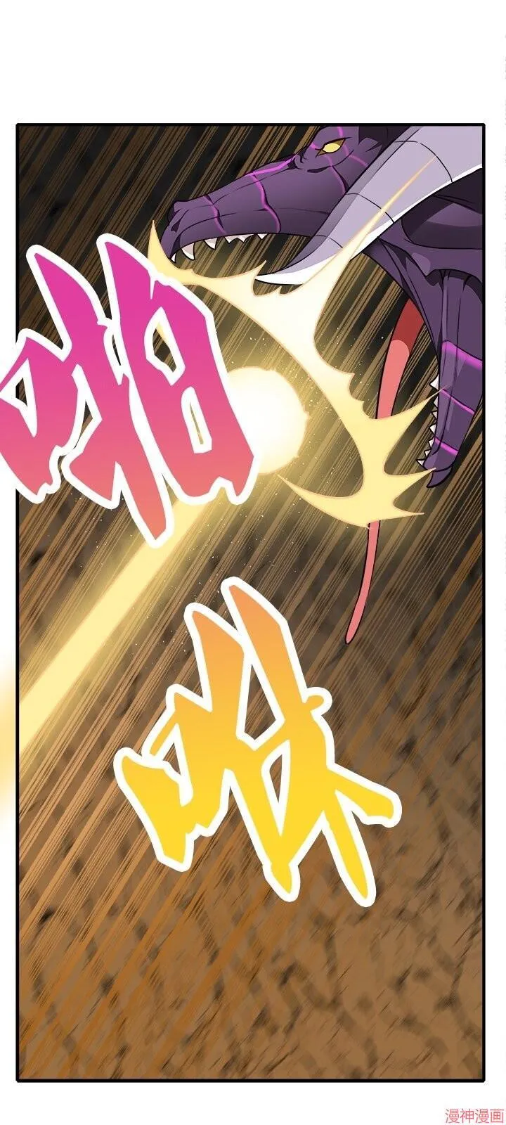 第8话 第28页