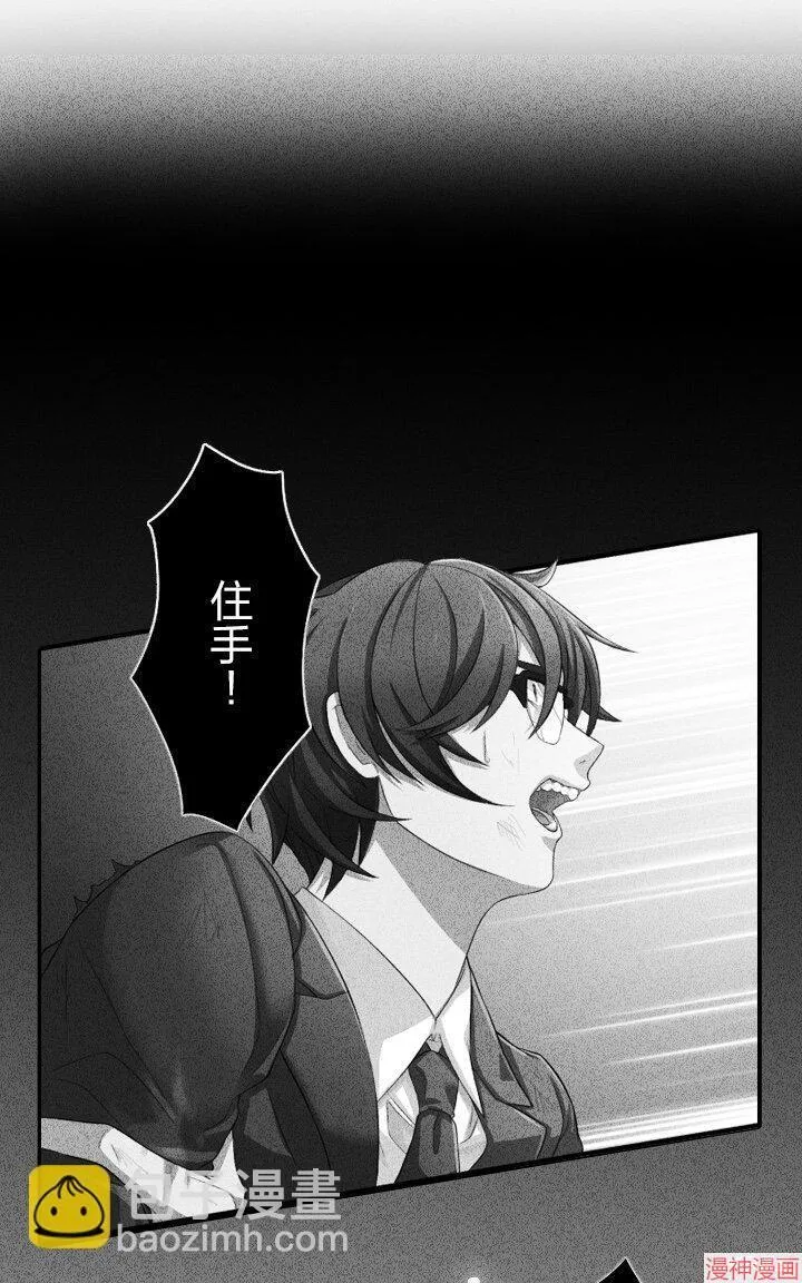 第8话 第36页