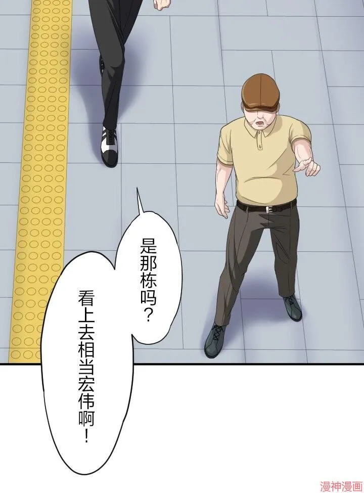 第10话 第40页