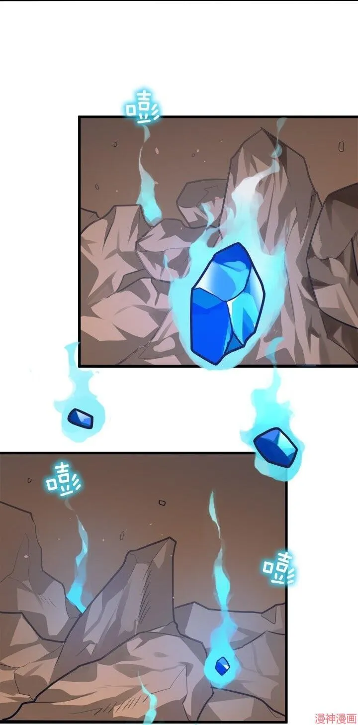 第14话 第20页