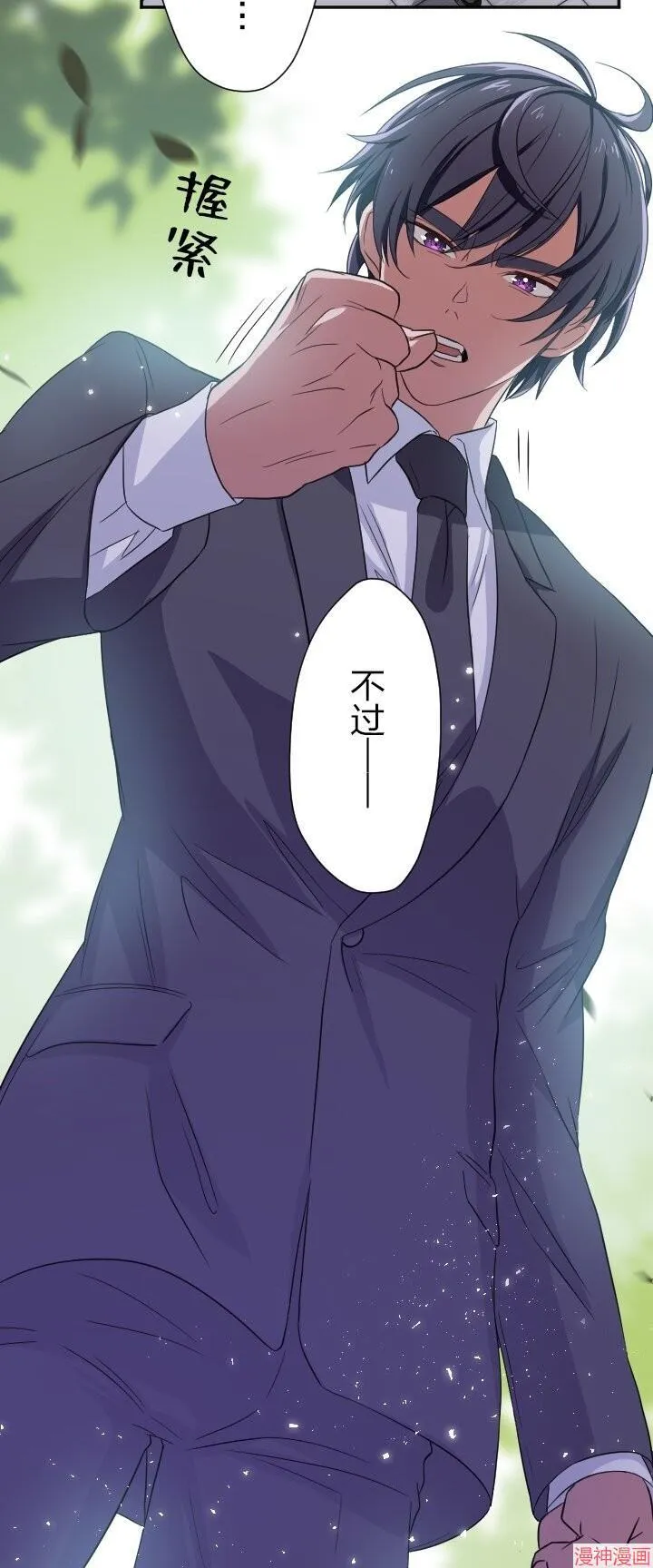第15话 第52页