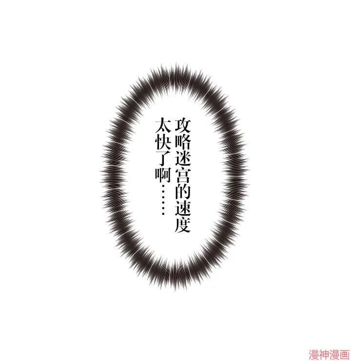 第16话 第89页
