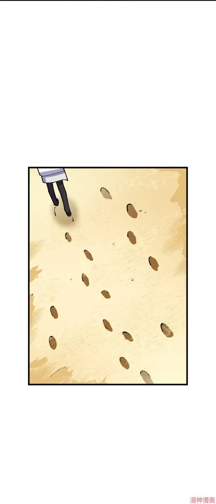 第21话 第33页
