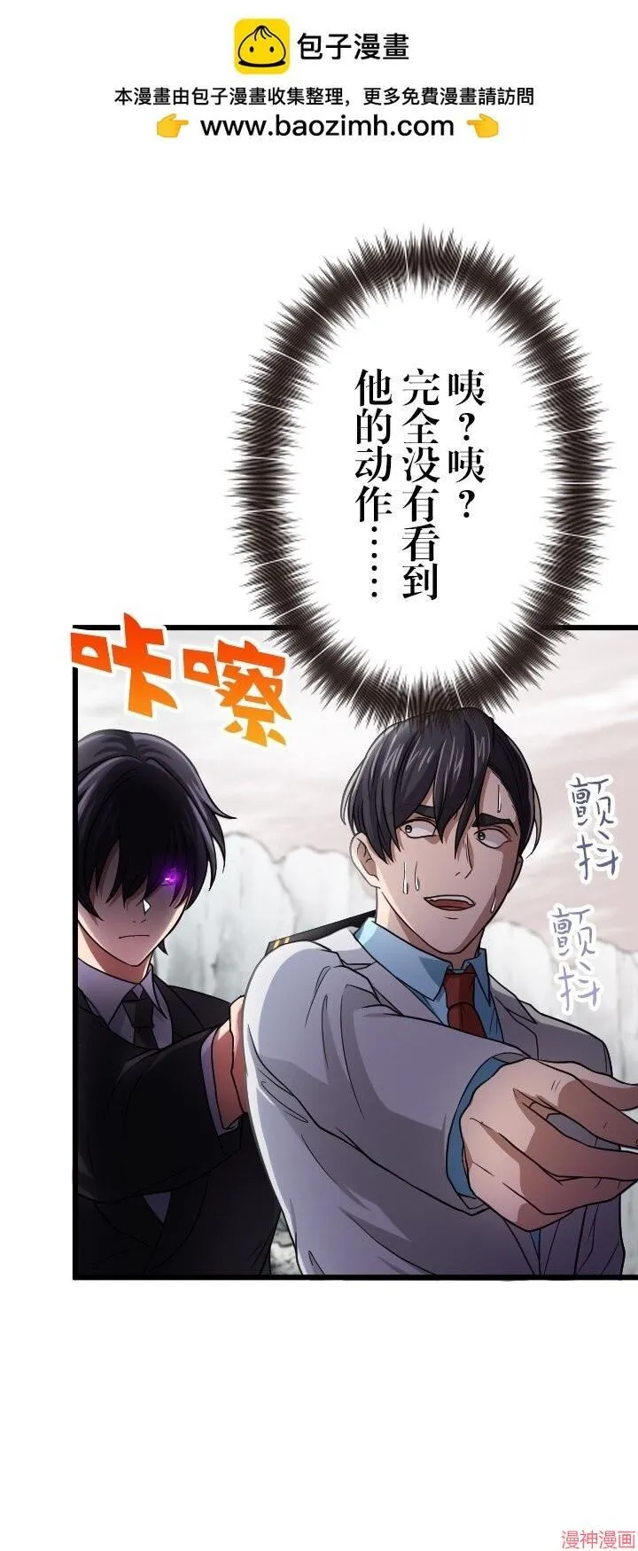 第28话 第13页