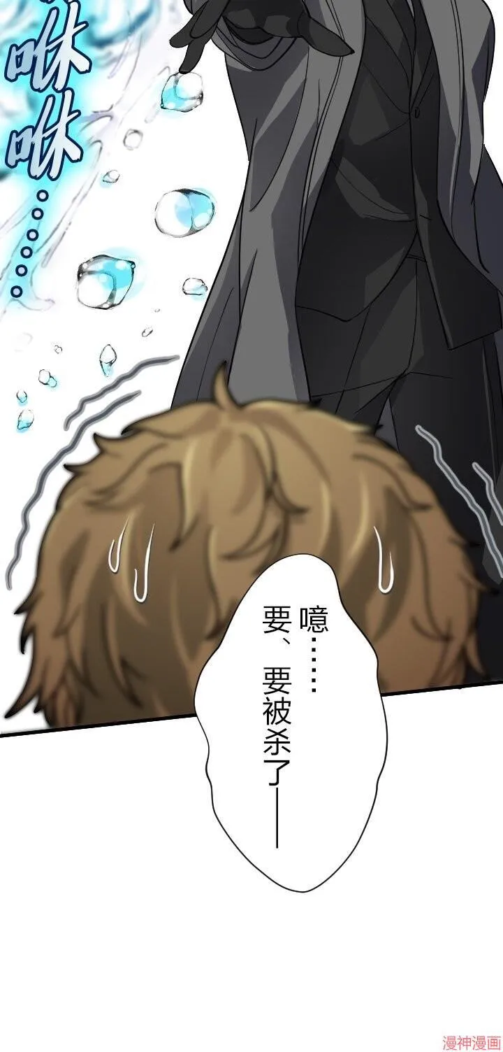 第36话 第90页