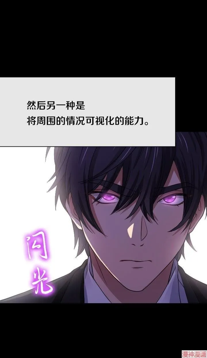第43话 第45页