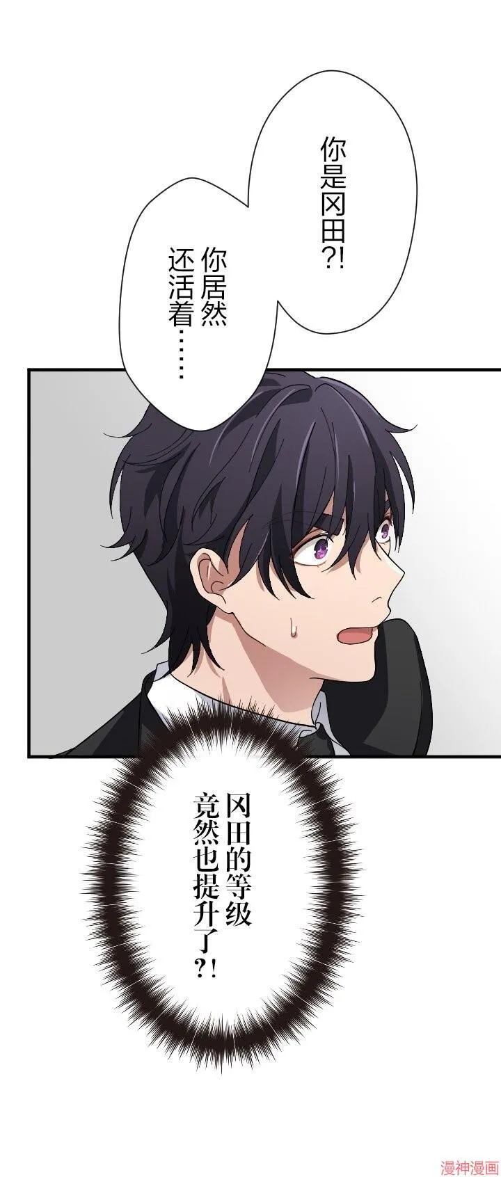 第48话 第81页