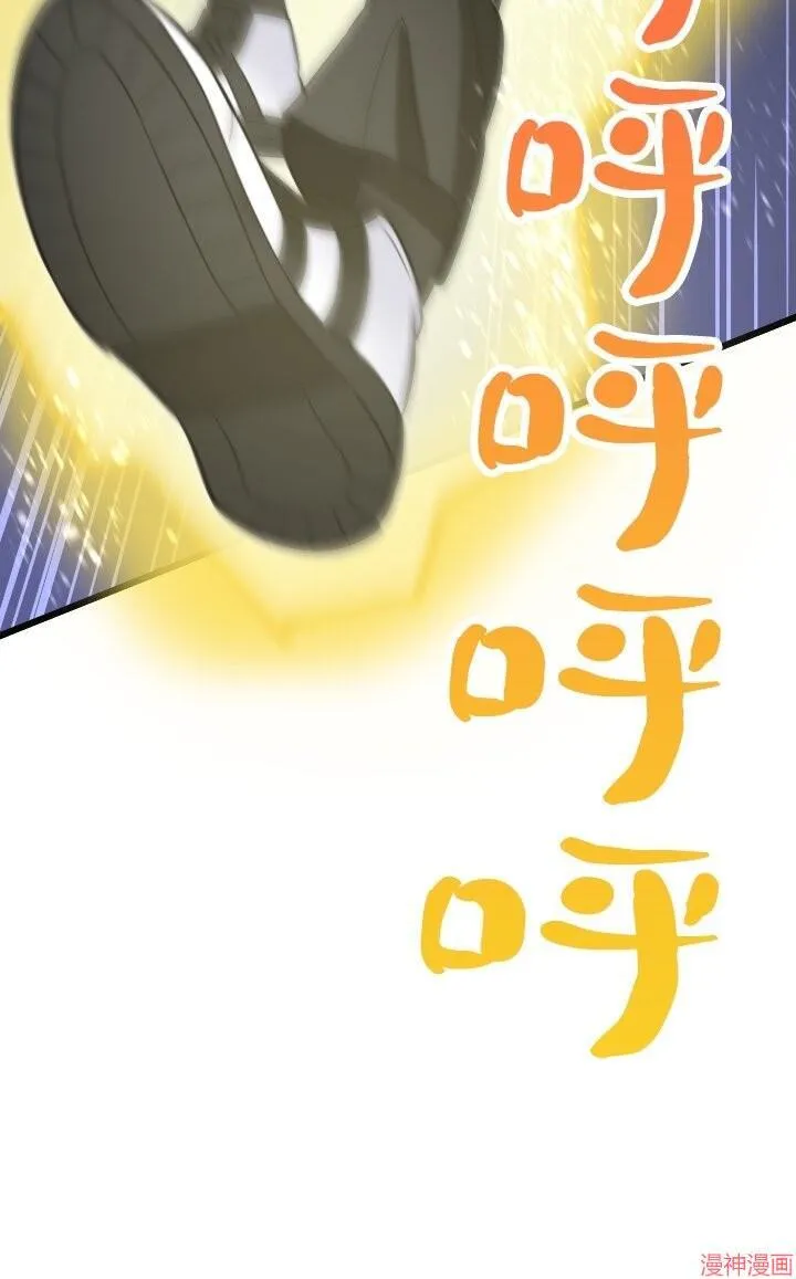 第49话 第70页