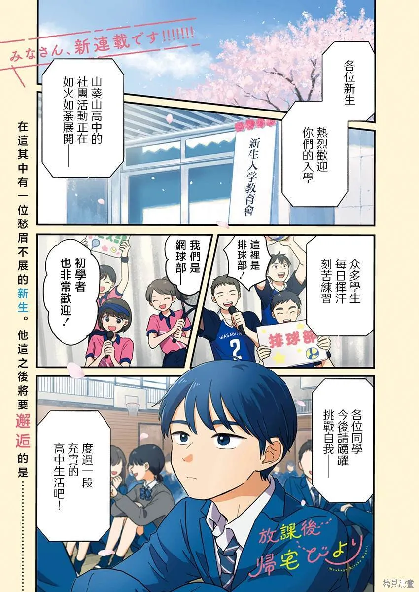 1 第2页
