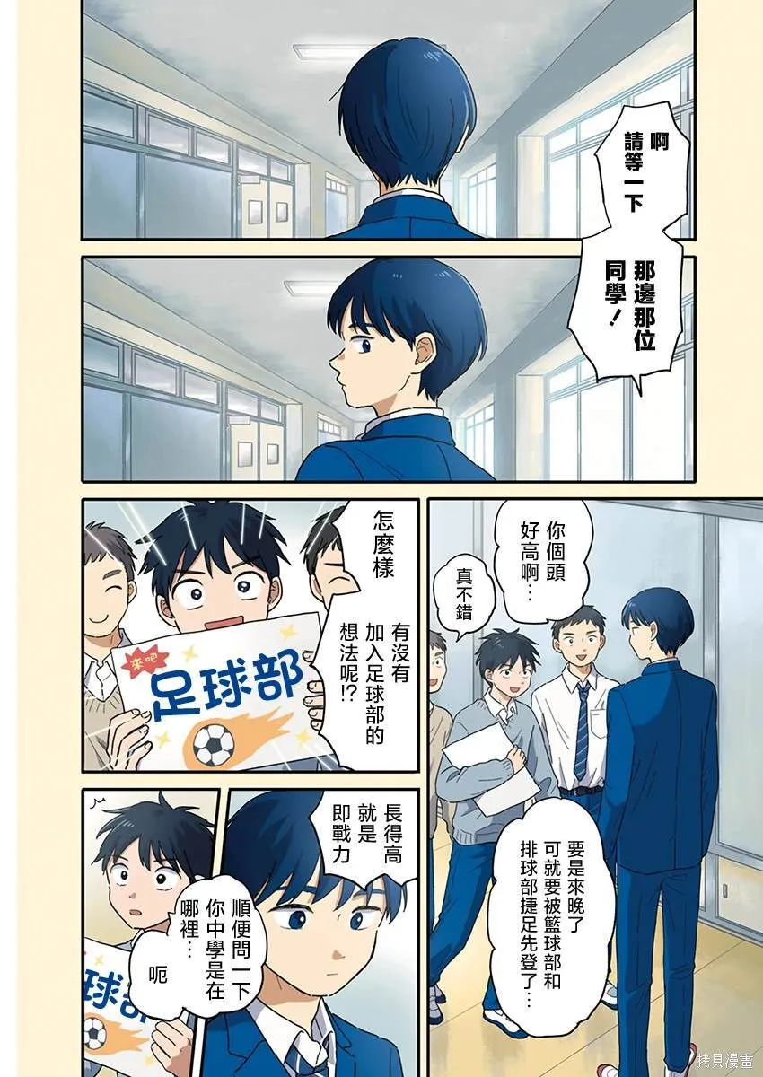 1 第4页