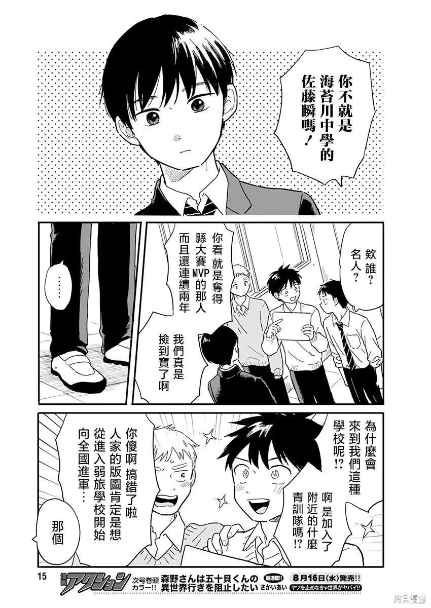 1 第5页