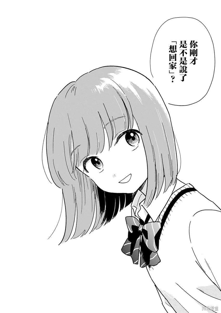 1 第8页