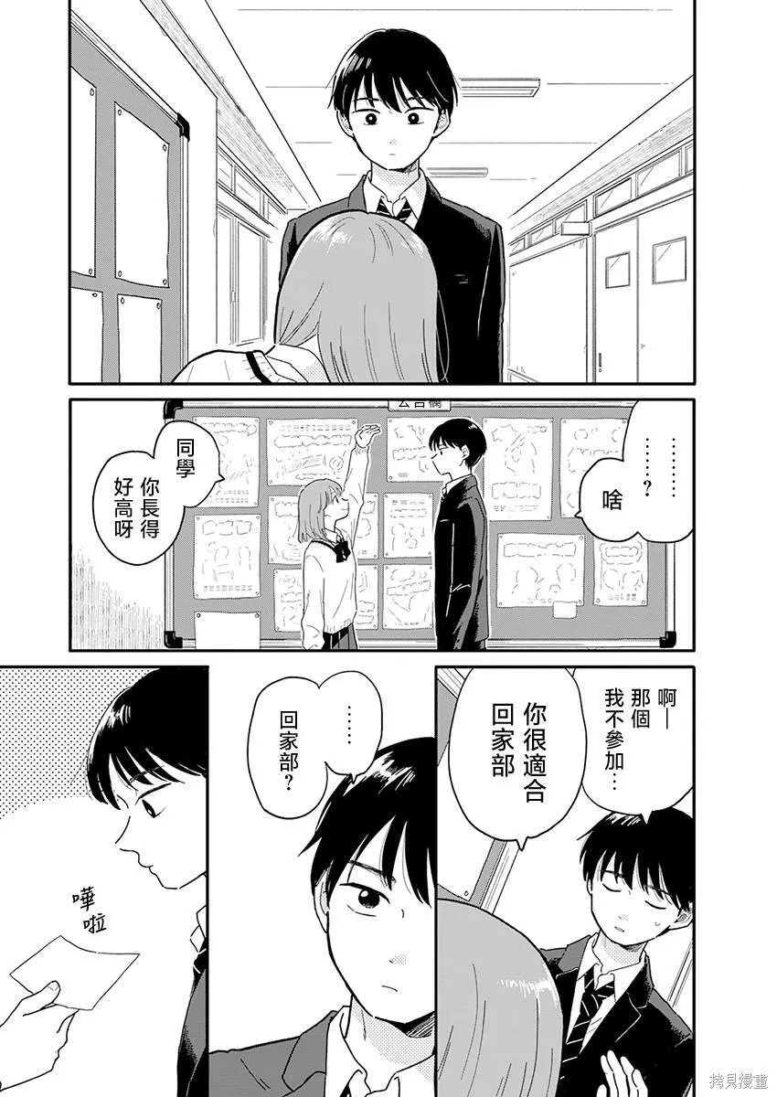 1 第9页