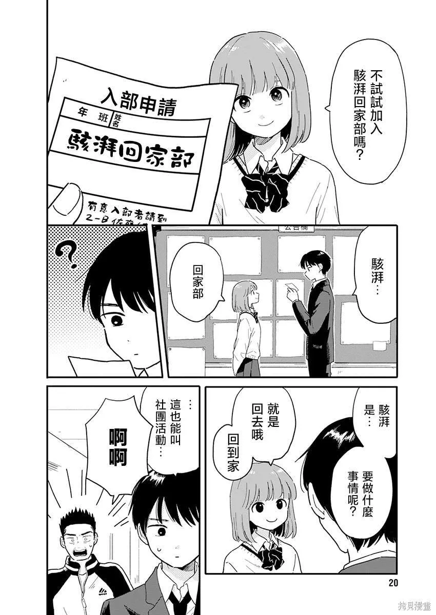 1 第10页