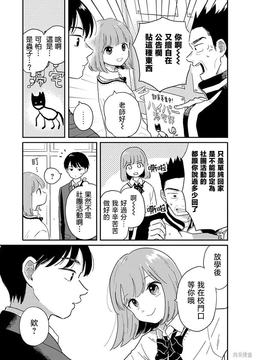 1 第11页