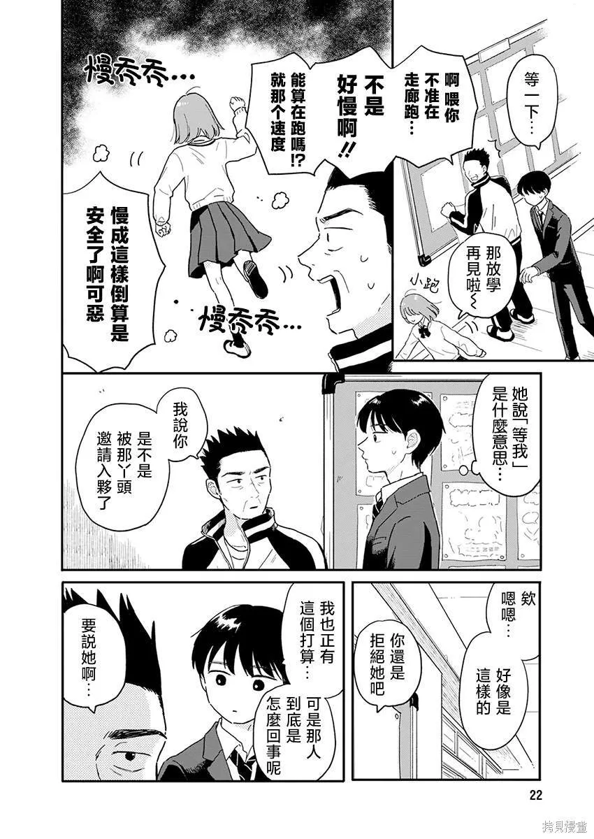 1 第12页