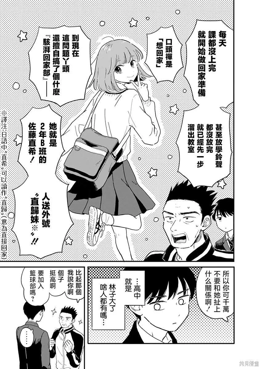 1 第13页