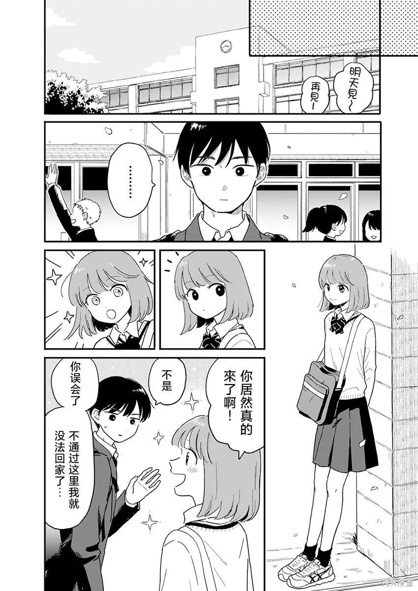 1 第14页