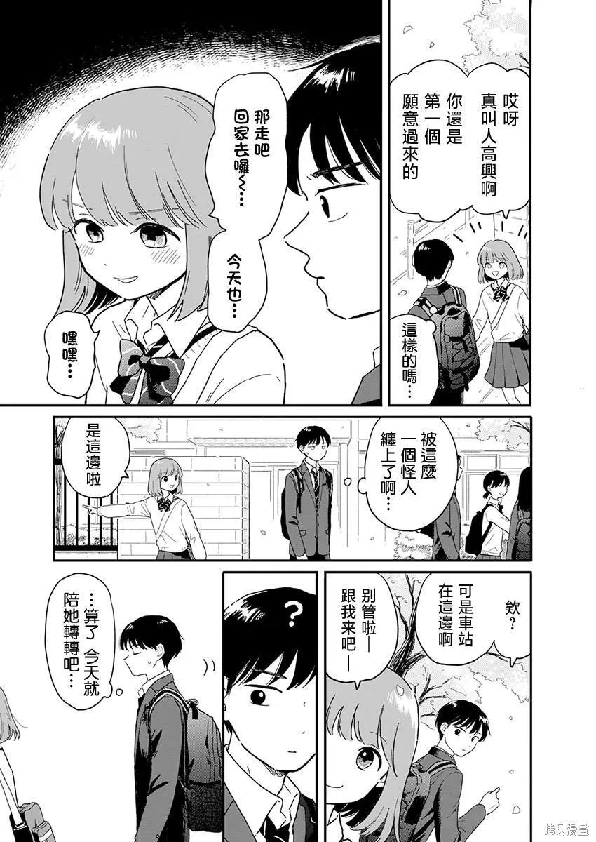 1 第15页