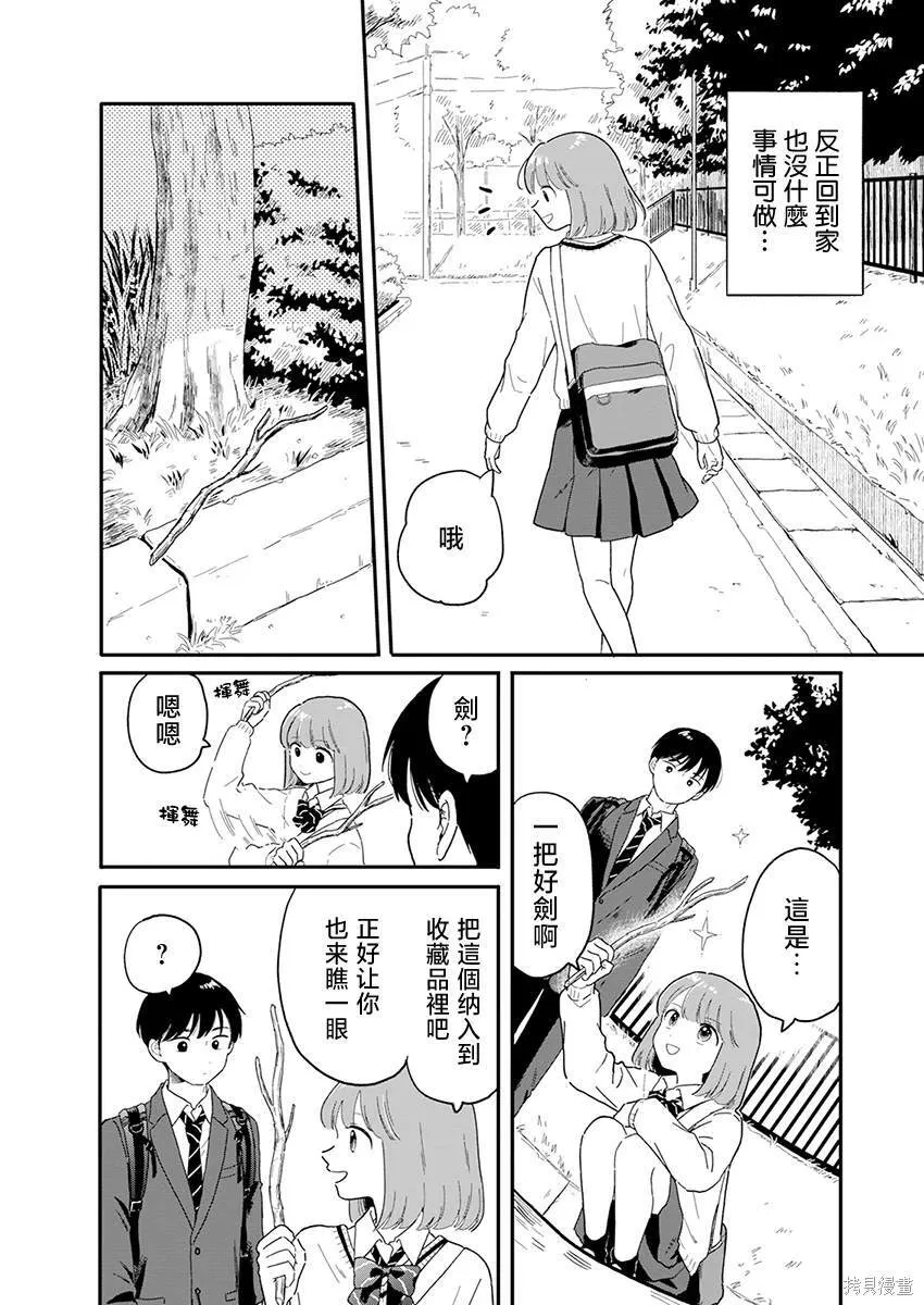 1 第16页